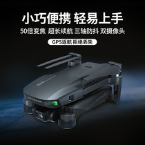 Beast 3 UAV DJI aerial camera f11 Xiaomi HD professional entry-level obstacle avoidance remote control aircraft official flagship