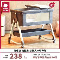 Multifunctional crib portable foldable cradle bed removable European-style baby bed newborn stitching big bed