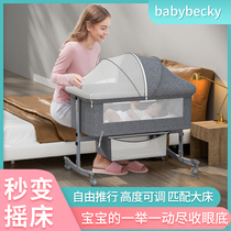 Crib newborn bed stitching big bed baby cradle bed portable bb bedside bed multi-functional mobile foldable