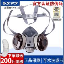  Japan heavy pine welding mask mask double filter box dust-proof grinding industrial dust coal mine stone shipyard welder