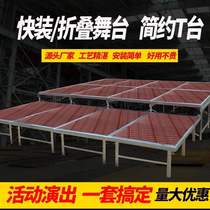 Stage shelf folding stage wedding event stage stage stage stage board assembly steel Reia frame stage truss