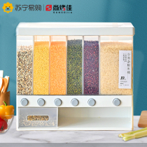 Shangyijia rice bucket miscellaneous grains grid classification rice box separation insect-proof moisture-proof sealed household rice bucket rice storage box 700