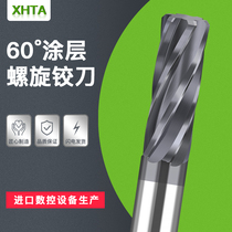 Spiral non-standard high-precision reamer H6H7H8H9F6F7G7M6M7D4 for tungsten steel machine with hard alloy coating reamer