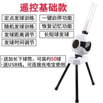 Equipment singles badminton serve home automatic trainer automatic indoor and outdoor transmitter portable