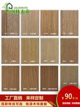 Oak straight pattern wood veneer KD board veneer paint-free wood veneer coating board cred board uv board