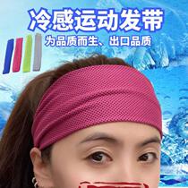 Headband sports hair belt for men and women with anti-sweat belt basketball running fitness yoga sweat-absorbing headscarf hair tie belt guide Sweat Belt