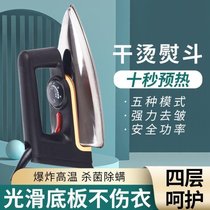Old-fashioned electric iron hot drill hot painting veneer dry iron household industry hot bucket hand-made dried bean iron