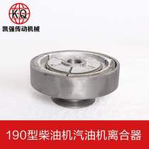 170 Engine Gasoline Engine Clutch Stepless Variable Speed Off Diesel Engine Clutch Pulley Factory Direct