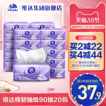 Vida Cotton Ligament Extract Face Towel Paper Draw Paper 3 Floors S Code 90 Cramp X 20 Packs 24 Packs Whole Box Home Affordable