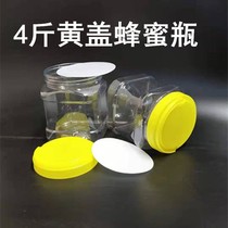 Honey bottle sealed jar storage bottle thick plastic bottle 4kg 5kg 6kg bottle kimchi jar transparent storage tank
