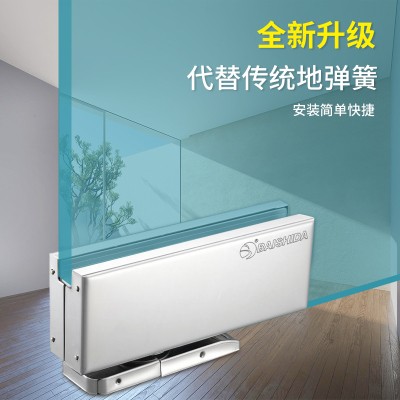 Hidden floor spring glass door no digging pit ground Spring invisible wooden door ground Spring wooden door ground Spring