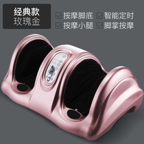 Home Pedicure machine automatic plantar kneading feet leg calves foot soles home massager foot acupoints