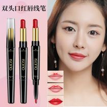 Double head lipstick plus lip liner female hook line rotating nude brand mouth lip liner waterproof and long-lasting non-Decolorization
