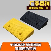 Plastic slope pad uphill pad Road tooth stage plate road slope step slope triangle pad car climbing pad