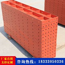 Steel formwork construction ground plane circular heterosexual Bridge steel formwork Q235 fixed L to do factory direct sales