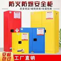 Chemical Cabinet Safety Cabinet Ink Chemicals Deposit Cabinet Fire Alcohol Hazardous Flammable Industrial Laboratory Liquids