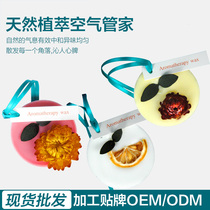 Wardrobe aromatherapy wax flakes indoor household lasting fragrance pendant sachet room cabinet deodorant air freshener