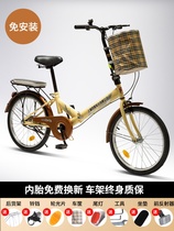 Shanghai Phoenix Car parts Co. Ltd. Folding womens bicycles adult students ultra-light speed cycling