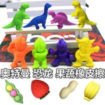 Wipe incognito Ultraman eraser cartoon dinosaur 2b kindergarten cute creative toy eraser primary school students