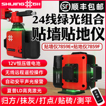Shijing level 12-line green light ground instrument infrared level wall sticking instrument high precision strong light fine outdoor