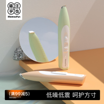 Meow also kittens shaved wool Pets Electric Pushers Muted Professional Dogs Trim Sole Gross Electric Pushcut