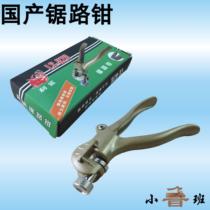 Saw blade woodworking Road strip dial Sawtooth splitter manual wrench open adjustment saw purchase Band Saw Saw Saw Saw pliers