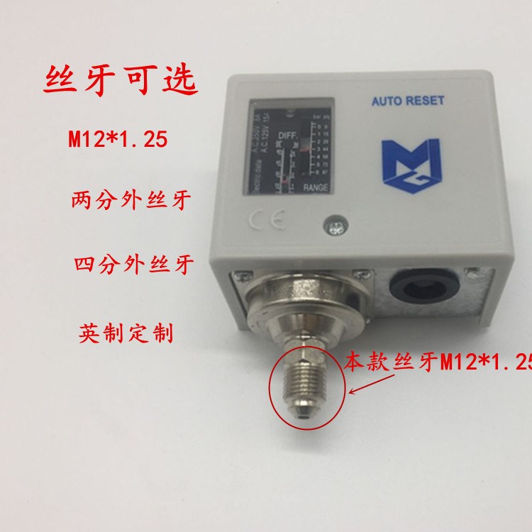 Electric heating boiler automatic steam generator adjustable pressure switch pressure controller