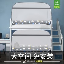Student dormitories free of bed nets Mongolia Pack Single beds 0 9 m 1 9 sleeping room bunk beds 90cm2022 new 