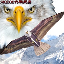 Kite Weifang Eagle Animal Effect Realistic Children 2021 China Net Red Easy to Fly Breeze Adult