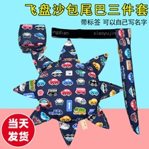 Childrens Frisbee three-piece set fabric safety soft UFO kindergarten parent-child outdoor handmade sandbag tail toy