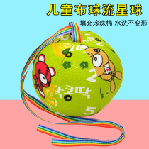 Kindergarten streaming planet children baby handmade cloth ball outdoor sports with rope cloth ball sandbag pearl cotton toy