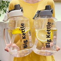 Weight loss water cup large capacity cute scale high facial value sports kettle bottle Portable fitness straw bucket summer