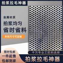 Pap the pulp artifact pat the construction site wall Pat net beat the pulp pullback puller self-made Pat pulp plate beat the pulp