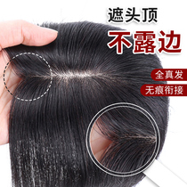 Wigg piece female head reissued piece real hair fluffy additional hair volume fluffy short hair female cover white hair simulation thin wig