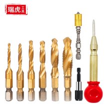 Cross-border Amazon new tap hole combination center punch titanium-plated composite tap set quick release Rod