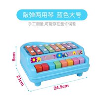 Childrens puzzle early education accordion playing two-in-one piano baby toy piano small xylophone percussion percussion