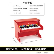 hape25 key 30 grand piano toy wooden mini children infant wooden machinery boys and girls baby