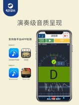 Xiao Qinshu Childrens Musical Instrument Batton Kindergarten Percussion Hopper Orff Teaching Aulf