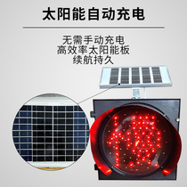 Solar yellow flash light Yellow flash red slow light Strobe intersection school roadblock warning traffic signal flash light bracket