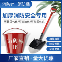  Fire shovel fire shovel iron shovel fire extinguishing tool fire shovel yellow sand bucket iron bucket fire equipment semi-circular bucket