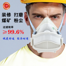 Yigou dust mask Industrial dust coal mine grinding silicone breathable mask welding ash slotted particulate matter