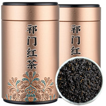 Tea scenewind Qi door black tea Qi door red incense snail tea New tea Anhui Qi Gate Effort Black Tea Canned 100g