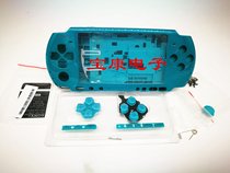 PSP3000 case Sony PSP3000 celadon green shell PSP3000 accessories PSP shell