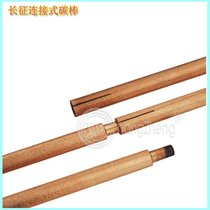 Brand copper plated gas Planer gun round carbon rod rectangular connection type carbon rod graphite electrode rod air Planer gun carbon rod 8mm
