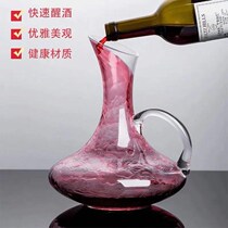 Lead-free crystal glass red wine decanter household wine dispenser wine personality flagon set European style