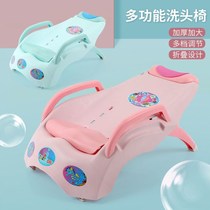Childrens shampoo chair household washing bed foldable hair washing chair shampoo can sit and lie child hair washing chair