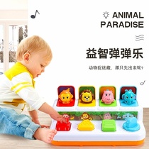 Box shape box Infant music enlightenment sound surprise switch box Toy treasure box Childrens game box