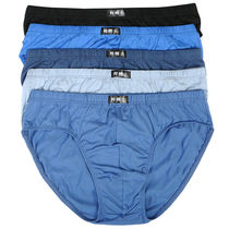 New Cotton Mens Briefs Triangle Mid Waist Loose Breathable Sweat Pure Cotton Increased Code All-cotton Youth Faggot Pants Bottom Pants