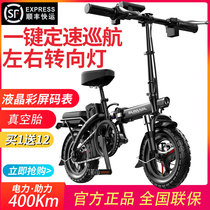 Folding electric bicycle lithium battery driving ultra-light small moped battery electric vehicle