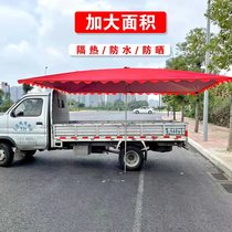 Parkshade large outdoor shows the parasolar parasol commercial rainshaft super folding sun-proof rectangular parachute parachute umbrella